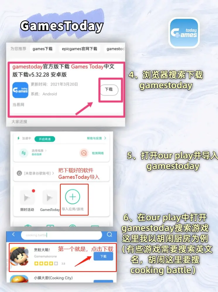 开云官网app下载安装官网截图2